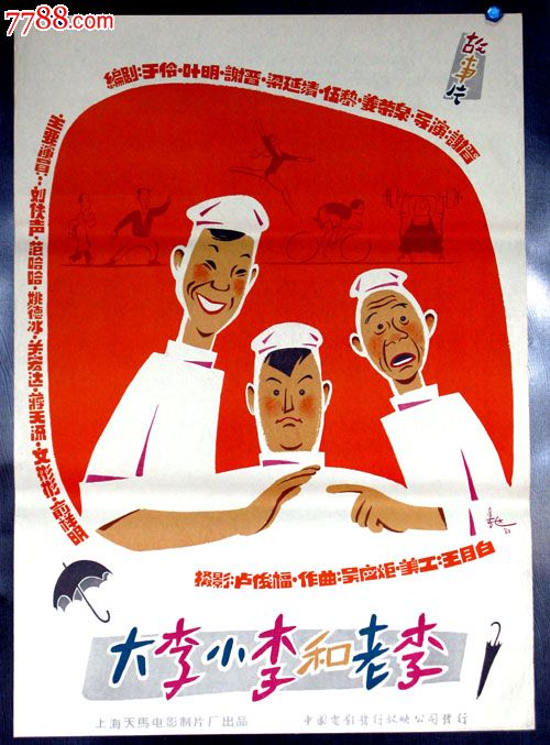 怎么购买工商银行流水单